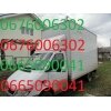 Вантажні перевезення Івано-Франківськ 0665090041